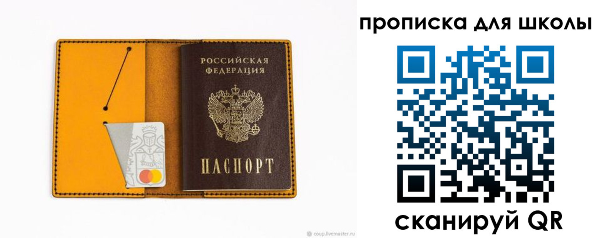 временная регистрация госуслуги в Шарье