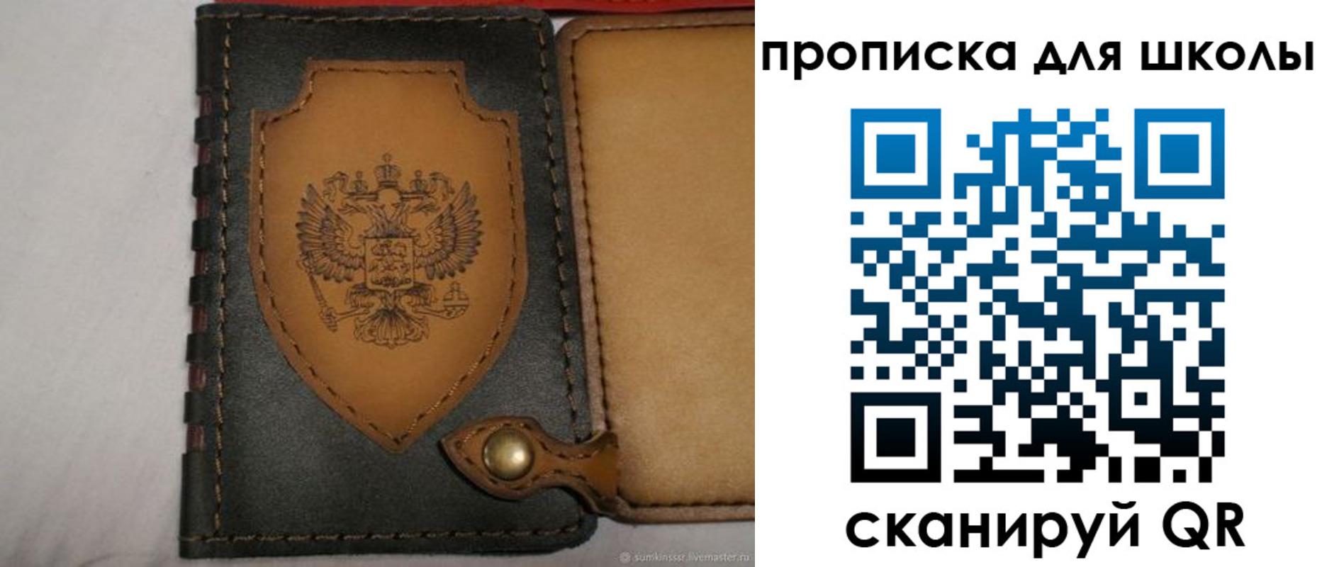 пропишу в квартире в Шарье
