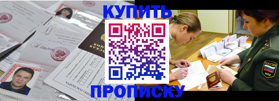 временная регистрация госуслуги в Шарье