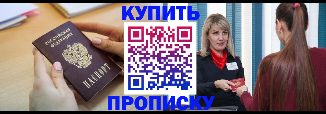 форма 3 в Шарье